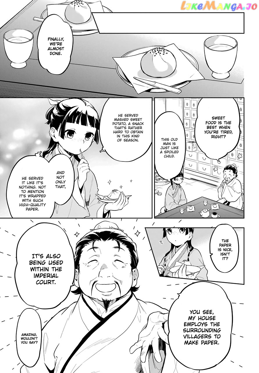 Kusuriya No Hitorigoto Chapter 35.1 image 12